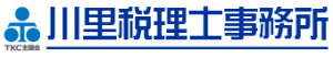川里税理士事務所